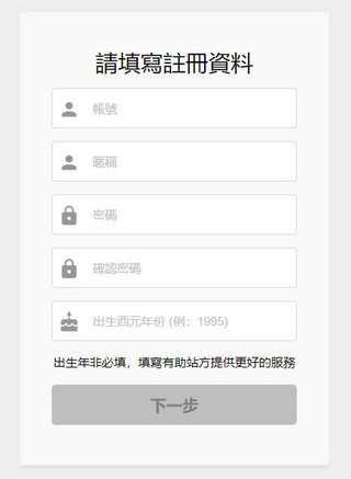 巴哈姆特论坛官方版