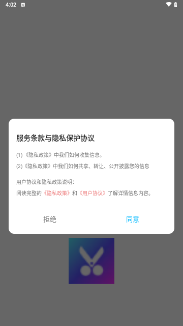 视频剪辑拼接大师官方版