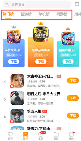 vivo游戏中心官方版