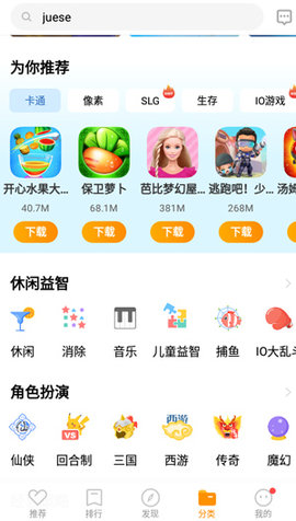 vivo游戏中心官方版