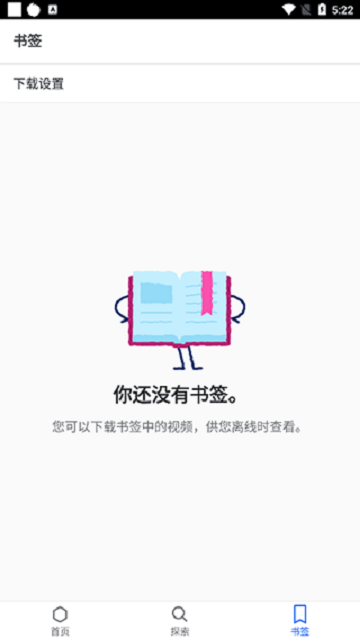 khan academy安卓手机版