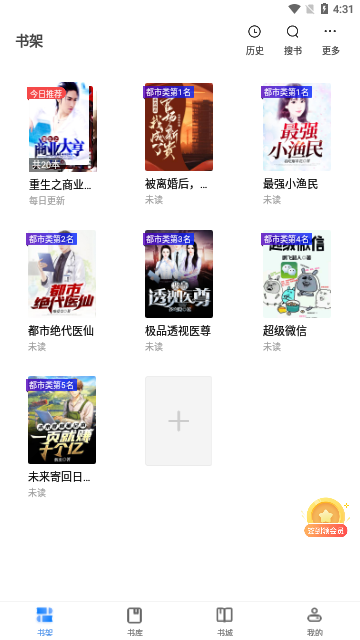 hellowland免费版