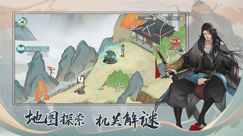 少年游手游