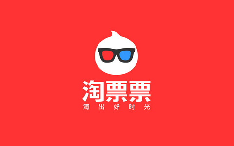 淘票票在线购票APP