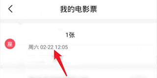 淘票票在线购票APP