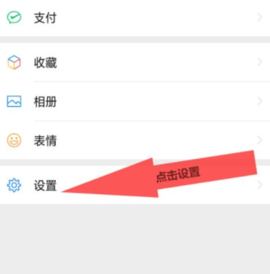 微信聊天记录可以同步到另一个手机吗 微信聊天记录同步