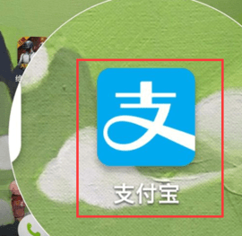 支付宝怎么查询医保卡余额 支付宝怎么查询养老保险缴费