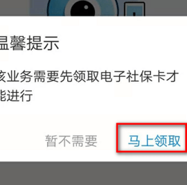 支付宝怎么查询医保卡余额 支付宝怎么查询养老保险缴费