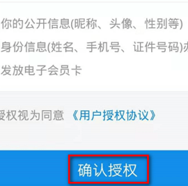 支付宝怎么查询医保卡余额 支付宝怎么查询养老保险缴费