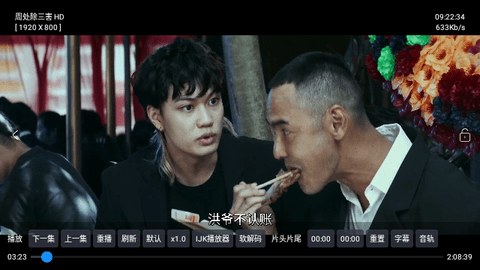 宝全TV高清免费版