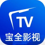 宝全TV高清免费版