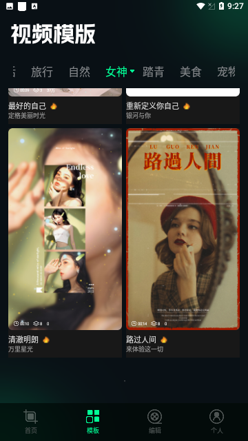 Screenshot_20240314-092757
