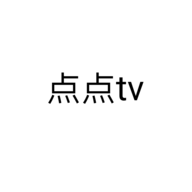 点点TV2024最新版