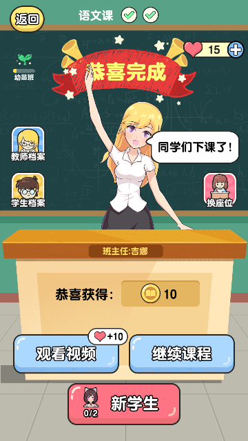 Screenshot_20240314-100704