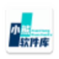 小熊软件库免费版