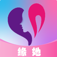 缘她交友安卓版