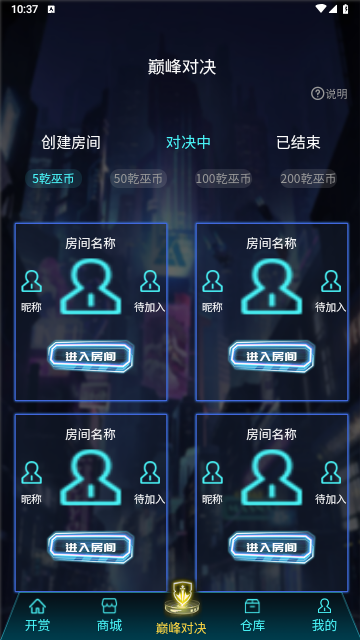 新潮派魔盒2024最新版