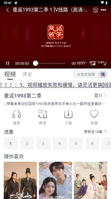 影视星球