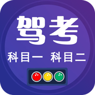 驾考小宝最新版