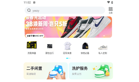 get鉴别官方版