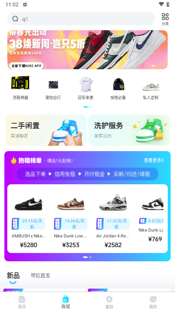 get鉴别官方版