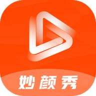 妙颜秀相机免费版