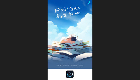 17区听书2024最新版
