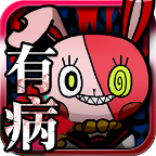 我满怀青春的有病测验手机版