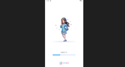 桃花来电官方版