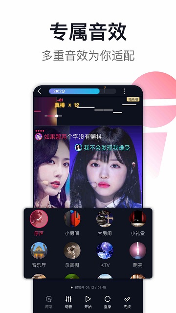 爱唱