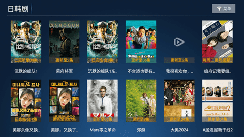胜越TVpro