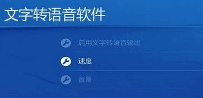 好用的语音转文字App