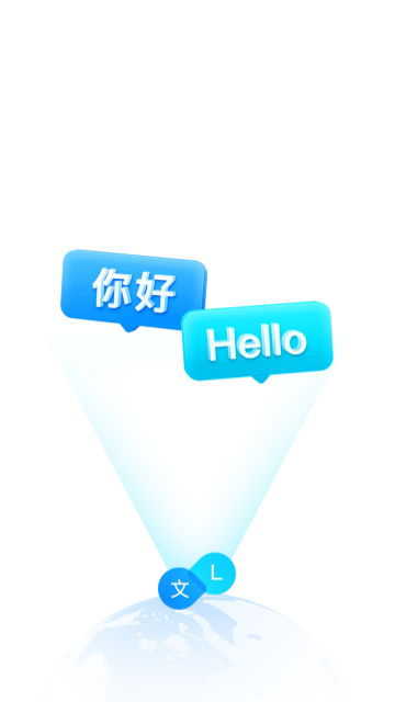 时空壶同传翻译官方版