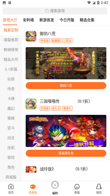 Screenshot_20240315-144257