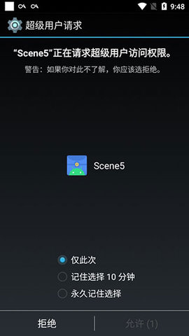 Scene5最新版