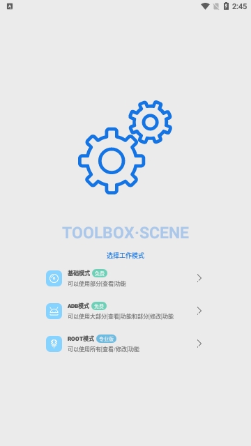 Scene5最新版