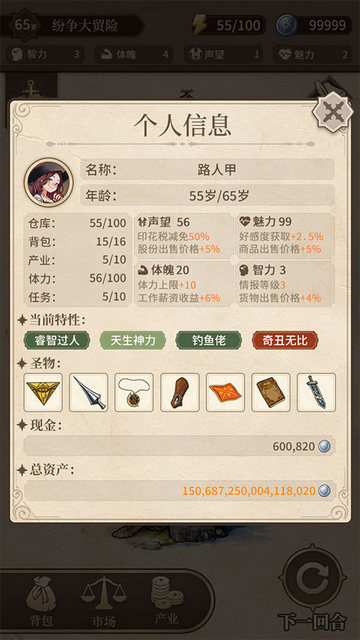793fa54d4b270ddd4b9e263f0759968a