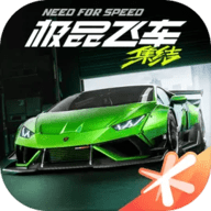 极品飞车集结2024最新版