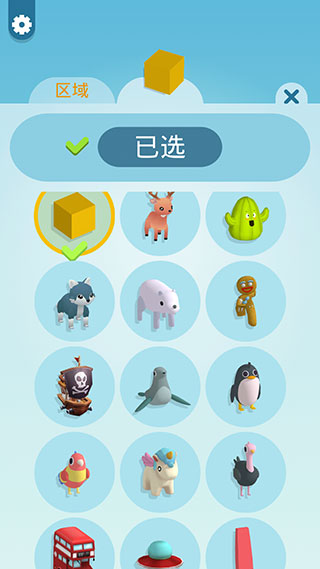 涂色大作战手机版