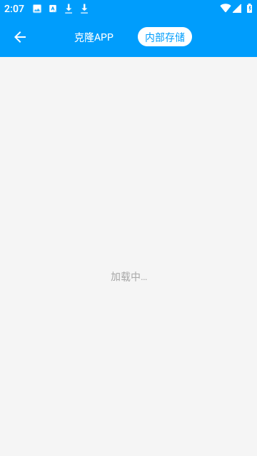 无忧分身官方版
