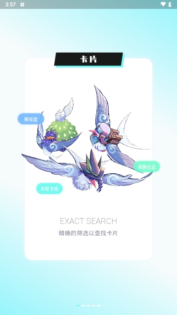 决斗吧