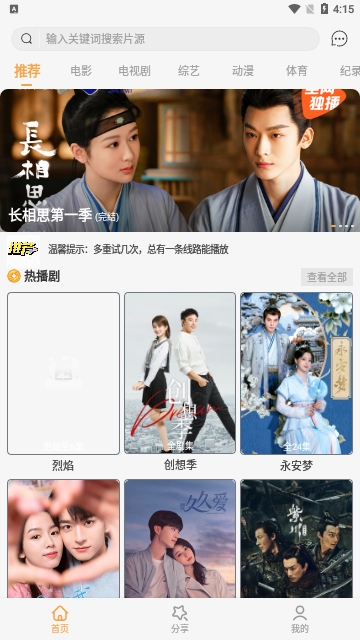 扣扣影视