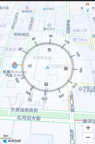 指南针定位专业版