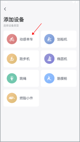 MERIT超燃脂2024最新版