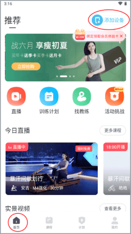 MERIT超燃脂2024最新版