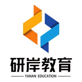 研岸网校最新版