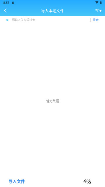 山丘夜猫小说最新版