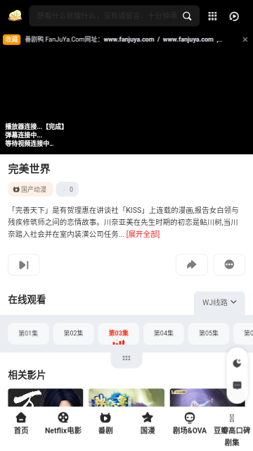 Screenshot_20240315-091259