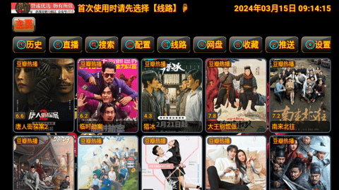 剧宝盒2024最新版