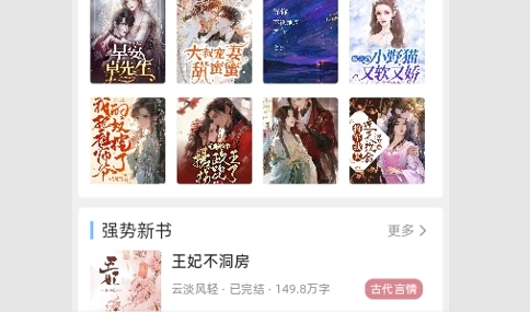 连情小说2024最新版